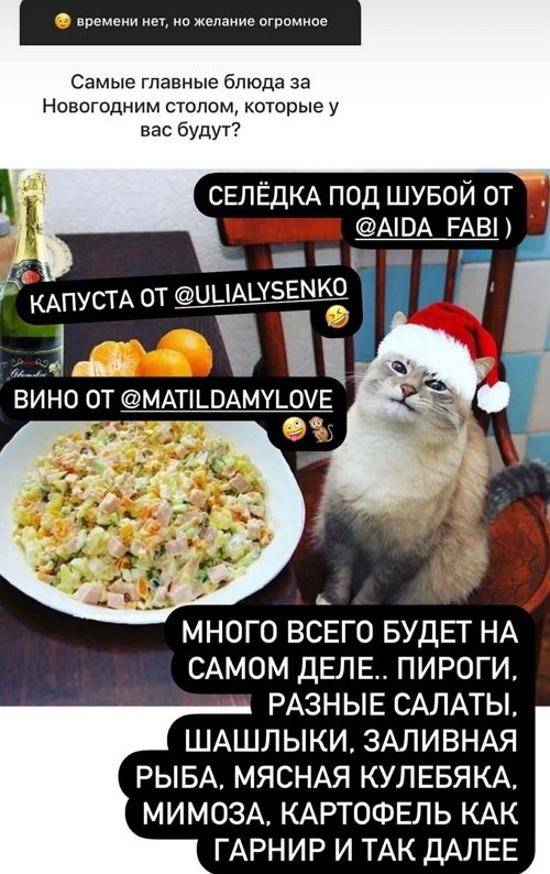 Ксения Бородина: Грациозной я бы себя точно не назвала
