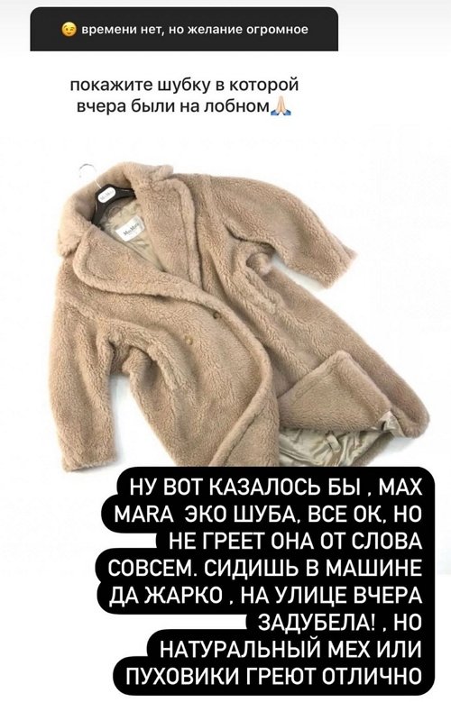 Ксения Бородина: Грациозной я бы себя точно не назвала