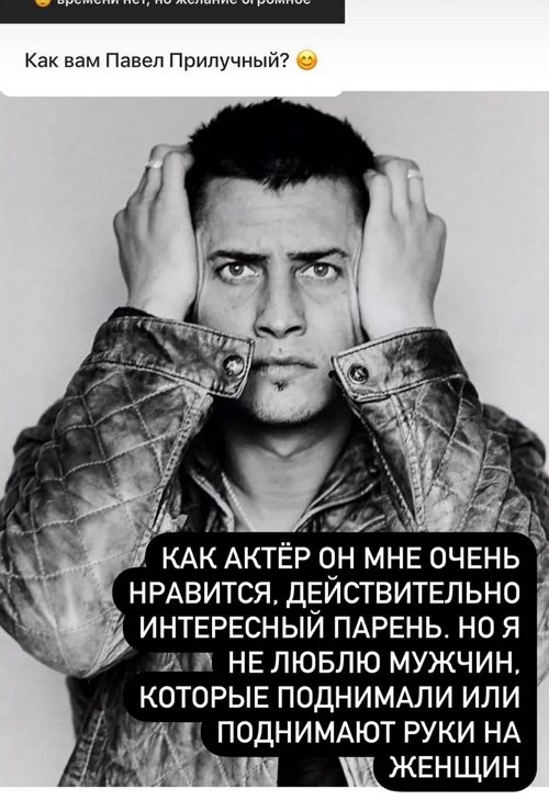 Ксения Бородина: Грациозной я бы себя точно не назвала