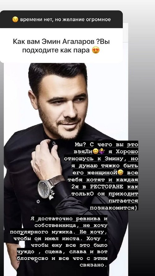 Ксения Бородина: Грациозной я бы себя точно не назвала