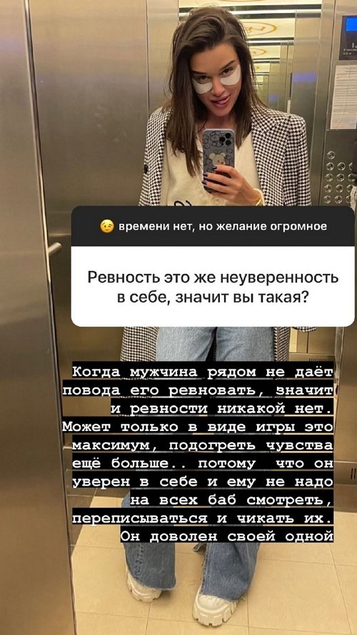 Ксения Бородина: Грациозной я бы себя точно не назвала