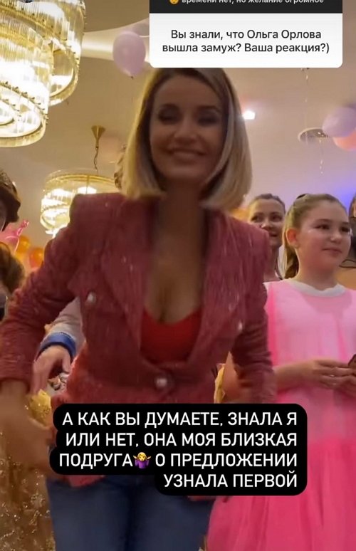 Ксения Бородина: Грациозной я бы себя точно не назвала