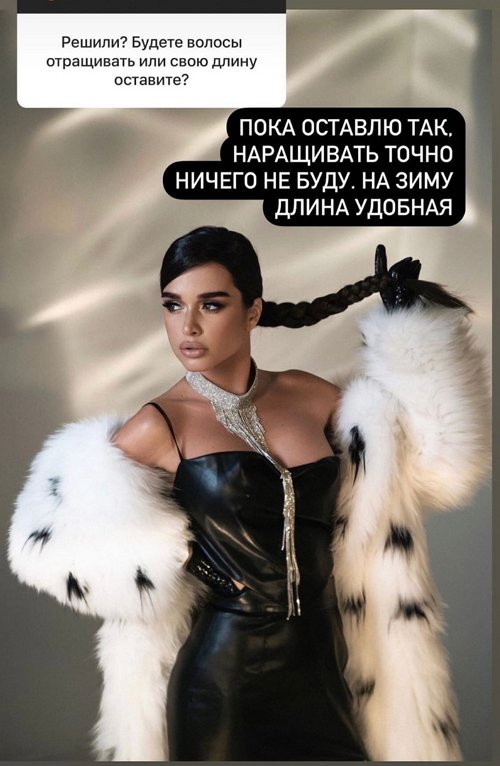 Ксения Бородина: Грациозной я бы себя точно не назвала