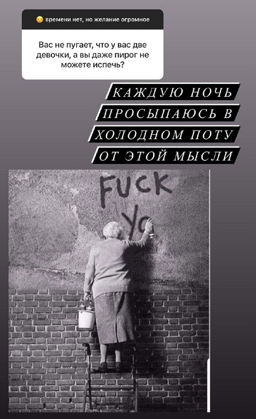 Ксения Бородина: Грациозной я бы себя точно не назвала