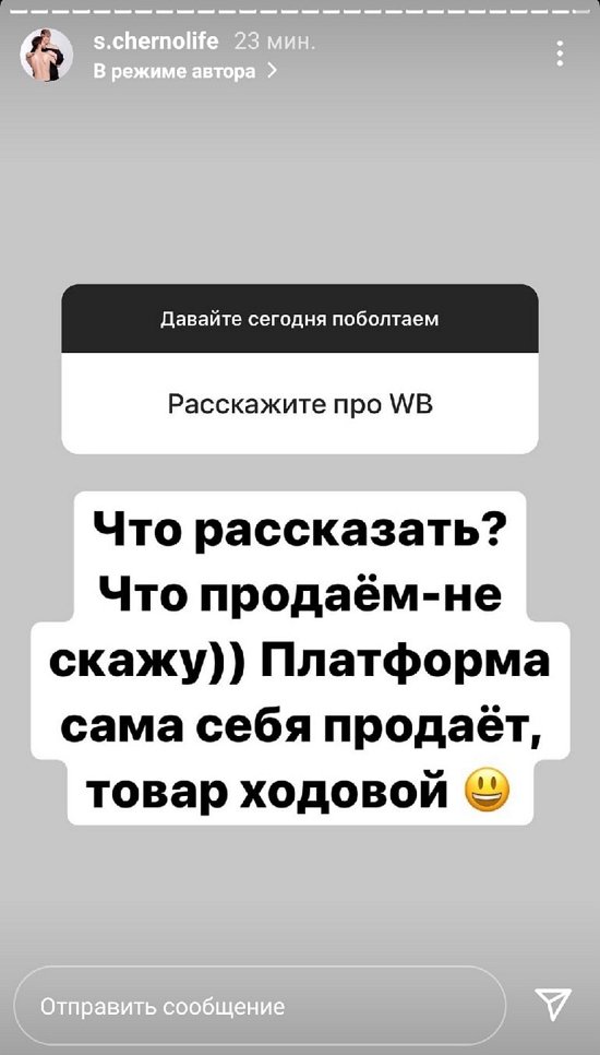Александра Черно: Нет идеальных семей! Это обман!