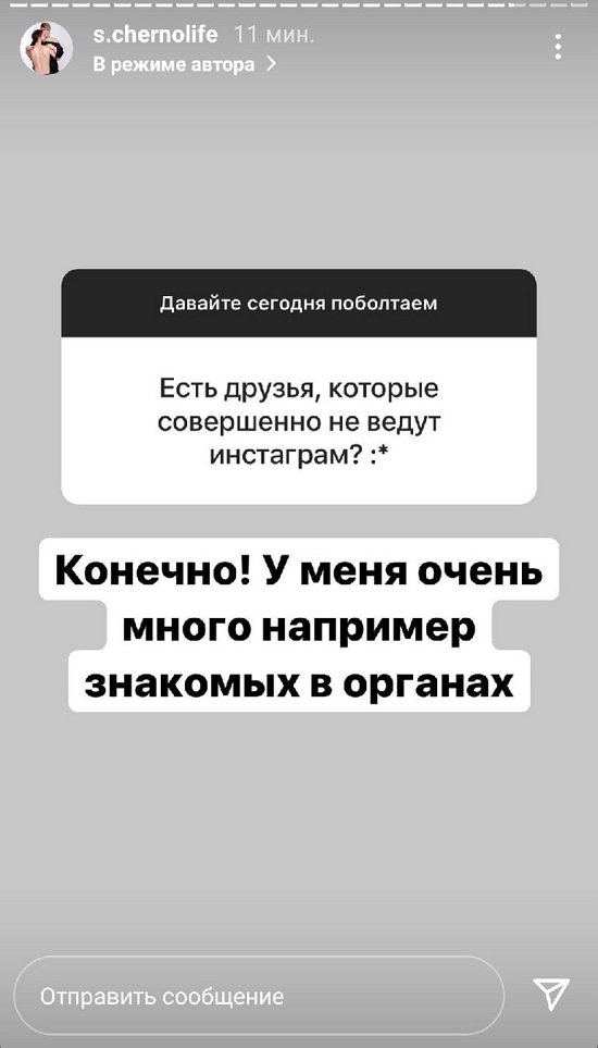 Александра Черно: Нет идеальных семей! Это обман!