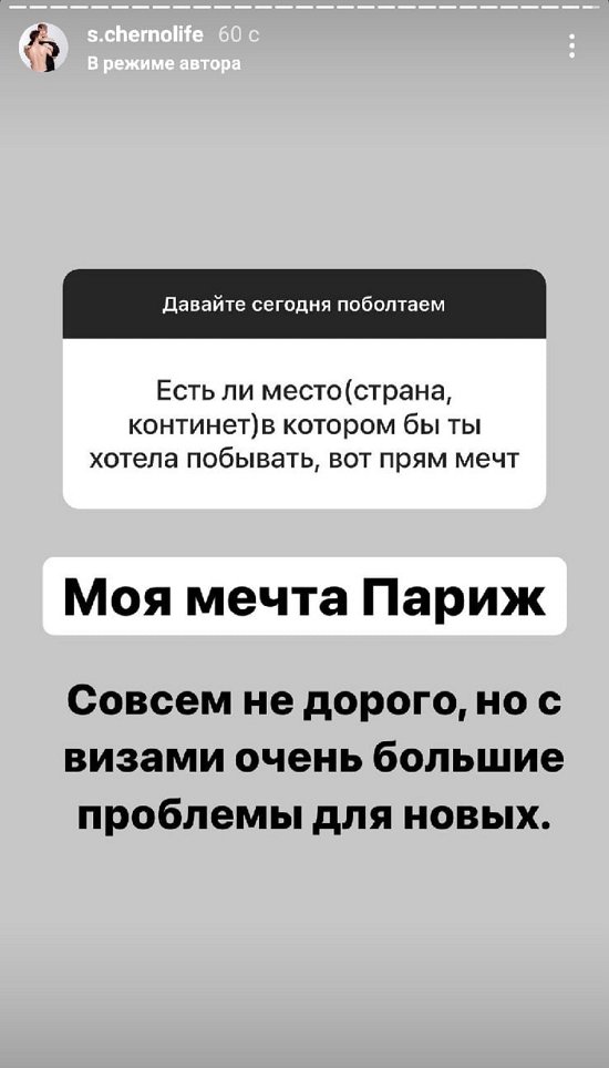 Александра Черно: Нет идеальных семей! Это обман!