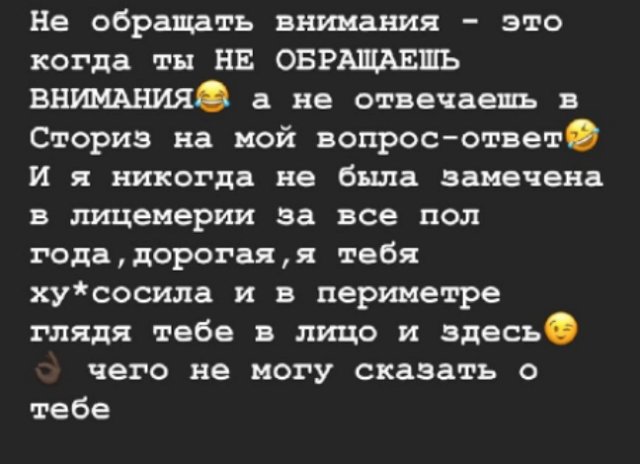 Новенькая Симона строит отношения с Карповым