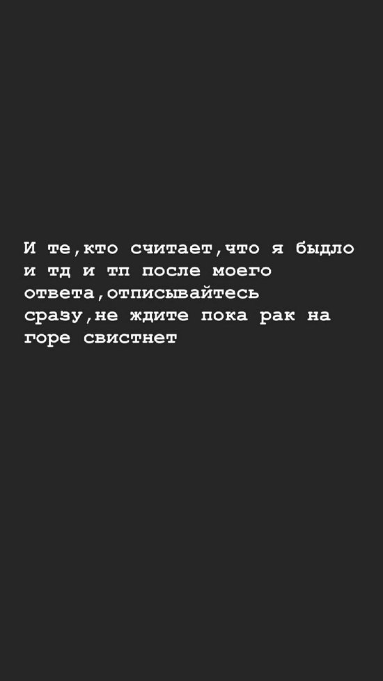 Алёна Опенченко: Она так всегда общается