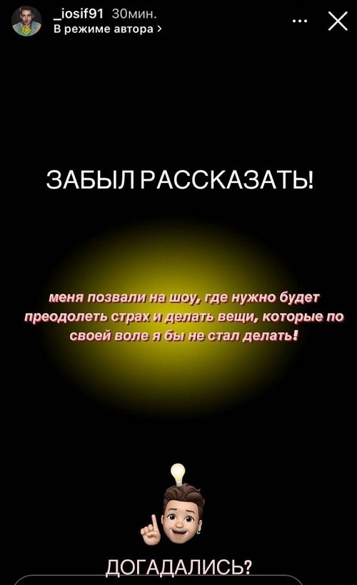 Иосифа Оганесяна позвали на ТВ