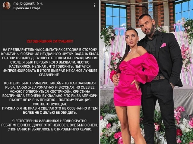 Артём Грант: Я сделал это неосознанно