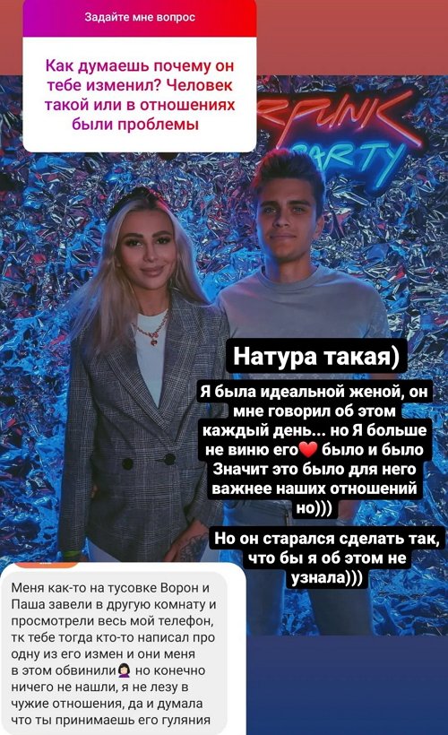 Клавдия Безверхова: Он говорил мне об этом каждый день