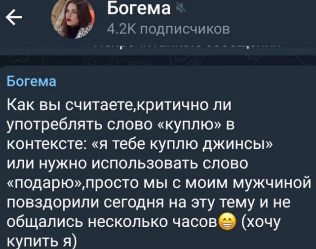 Опенченко и Балыкин по-разному понимают, кто такой альфонс