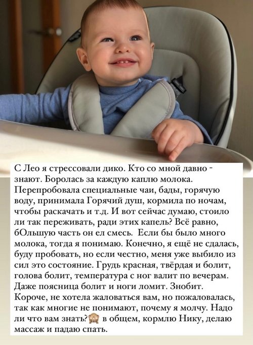 Антонина Тодерика: Проблемы с ГВ