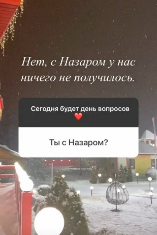 Элина Затолочная: Он унижал меня и оскорблял!