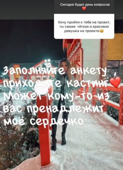 Элина Затолочная: Он унижал меня и оскорблял!
