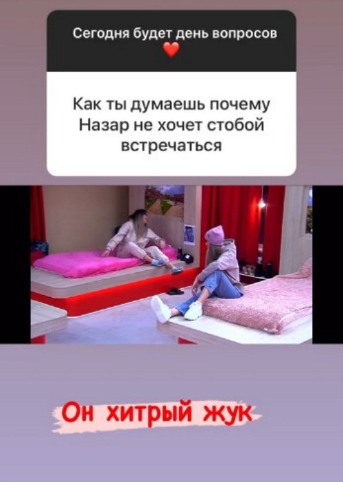 Элина Затолочная: Он унижал меня и оскорблял!