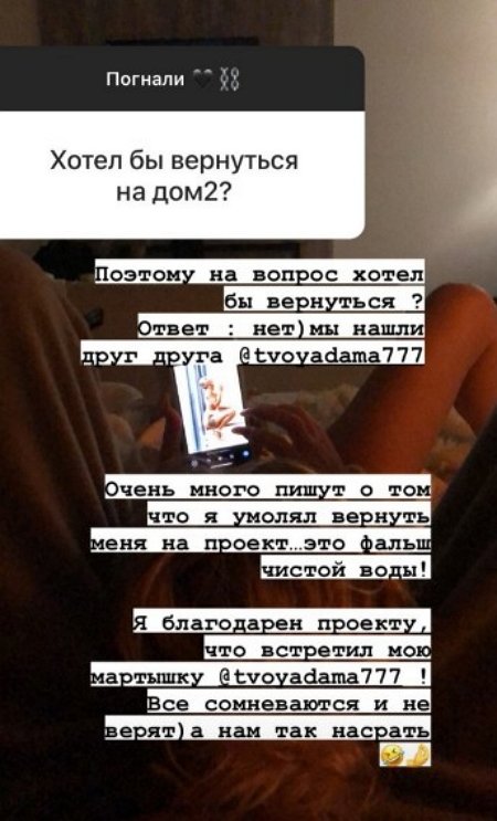Бэн Карпов: Я умоляю вернуть меня на проект?