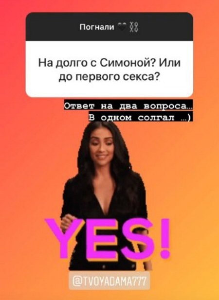 Бэн Карпов: Я умоляю вернуть меня на проект?