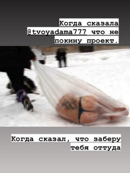 Бэн Карпов: Я умоляю вернуть меня на проект?
