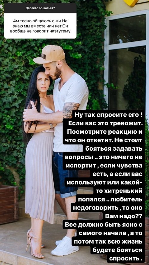 Юлия Салибекова: Всё в нашем мире зыбко...