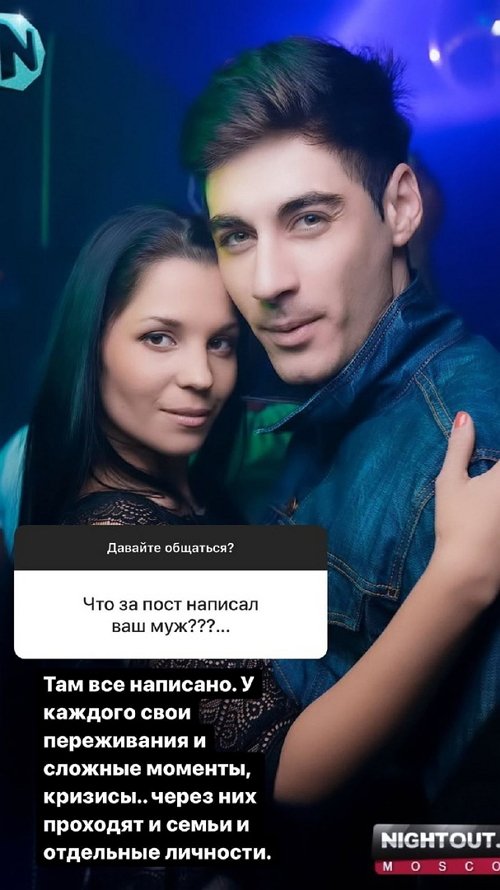 Юлия Салибекова: Всё в нашем мире зыбко...
