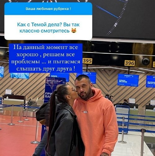 Кристина Бухынбалтэ: Время покажет!