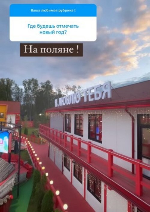 Кристина Бухынбалтэ: Время покажет!
