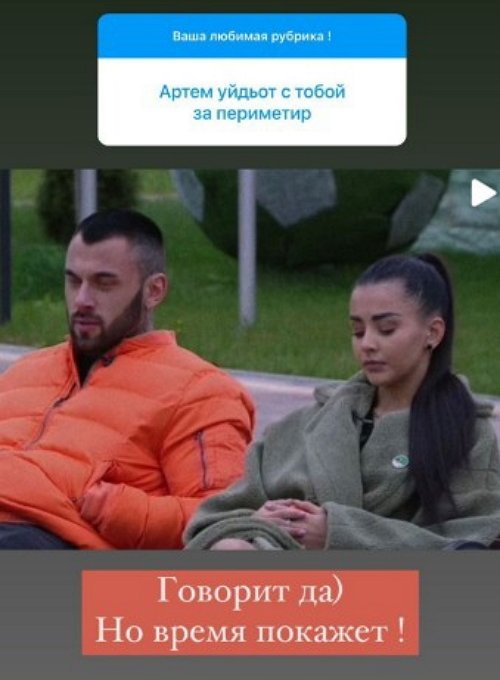 Кристина Бухынбалтэ: Время покажет!