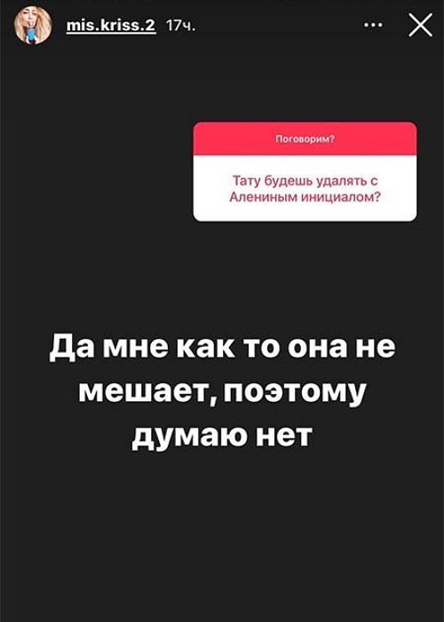 Кристина Дерябина: Внутри она всё равно баба!