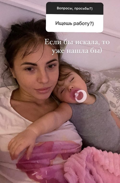 Ольга Жарикова: Свекровь пока не может помогать