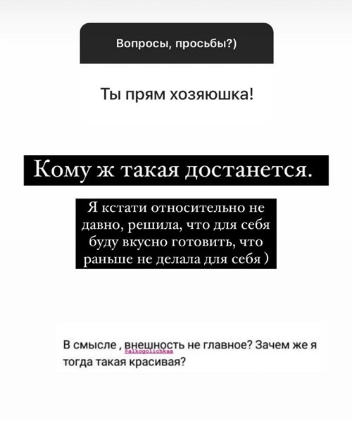 Ольга Жарикова: Свекровь пока не может помогать