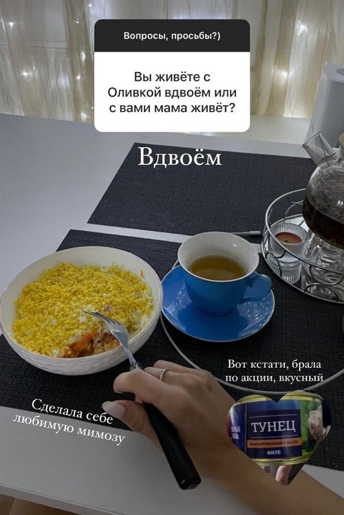 Ольга Жарикова: Свекровь пока не может помогать