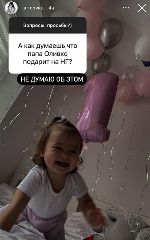 Ольга Жарикова: Свекровь пока не может помогать