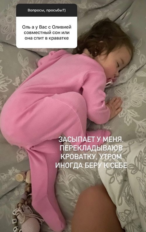 Ольга Жарикова: Свекровь пока не может помогать