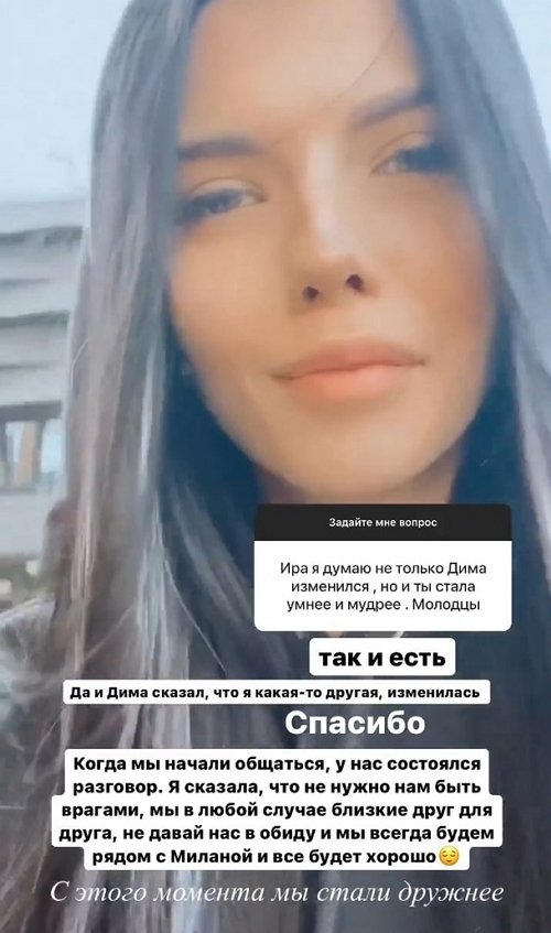 Ирина Пингвинова: Сочи - это отдельная для меня история