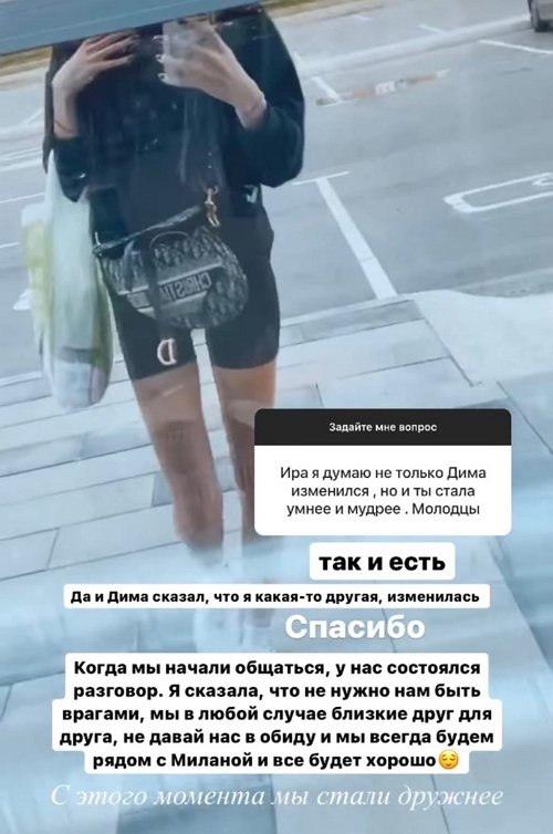 Ирина Пингвинова: Сочи - это отдельная для меня история