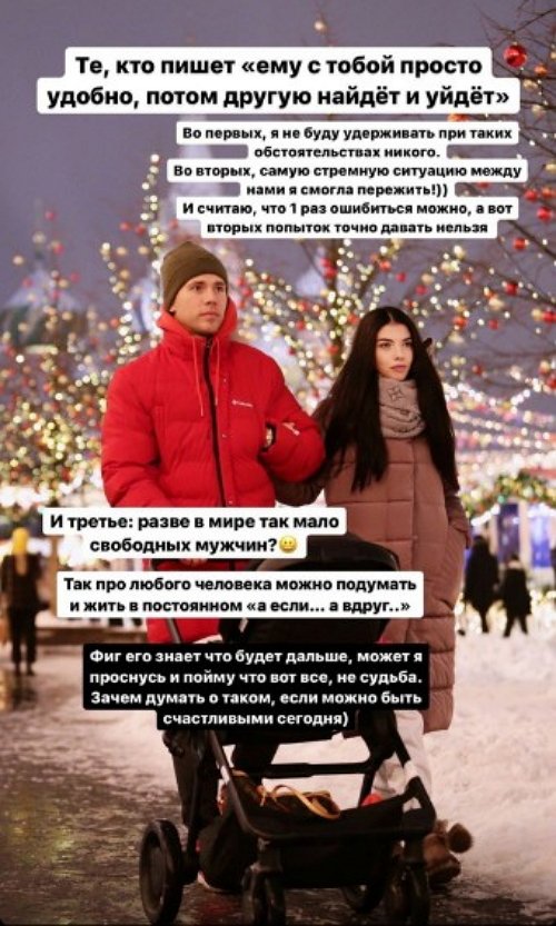 Ирина Пингвинова: Сочи - это отдельная для меня история