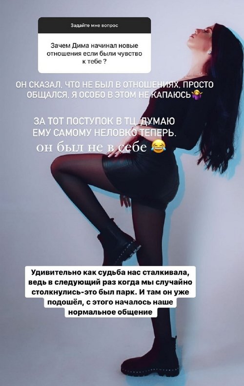 Ирина Пингвинова: Сочи - это отдельная для меня история