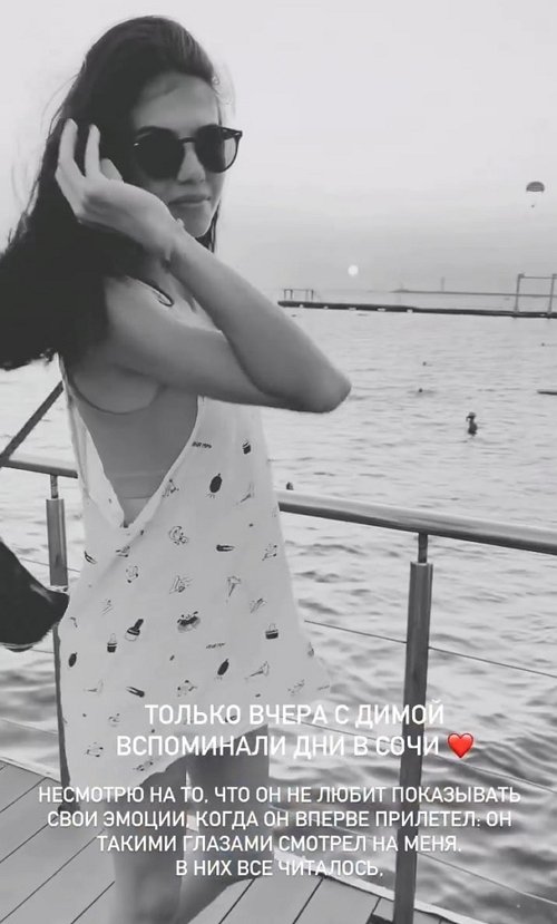 Ирина Пингвинова: Сочи - это отдельная для меня история