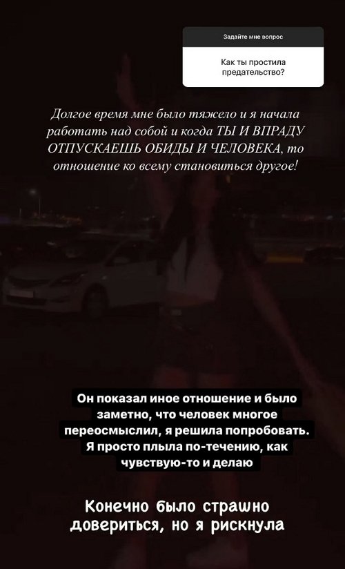 Ирина Пингвинова: Сочи - это отдельная для меня история