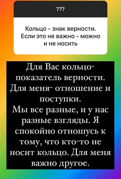 Ольга Орлова: Мы все разные, как и наши взгляды