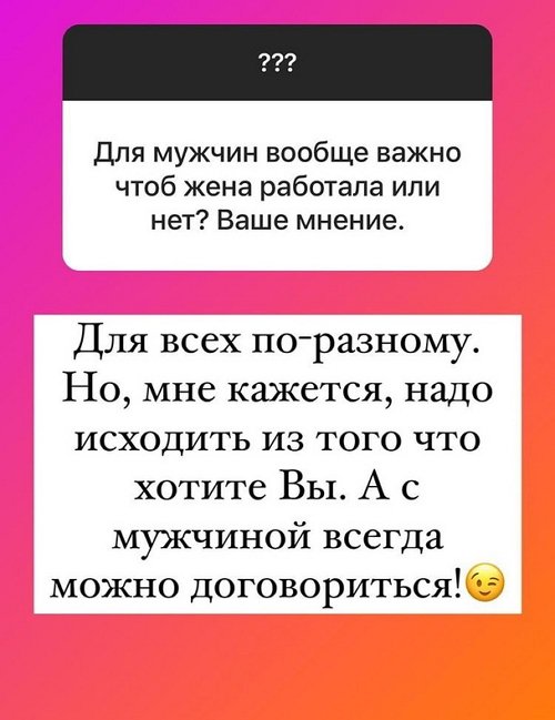 Ольга Орлова: Мы все разные, как и наши взгляды
