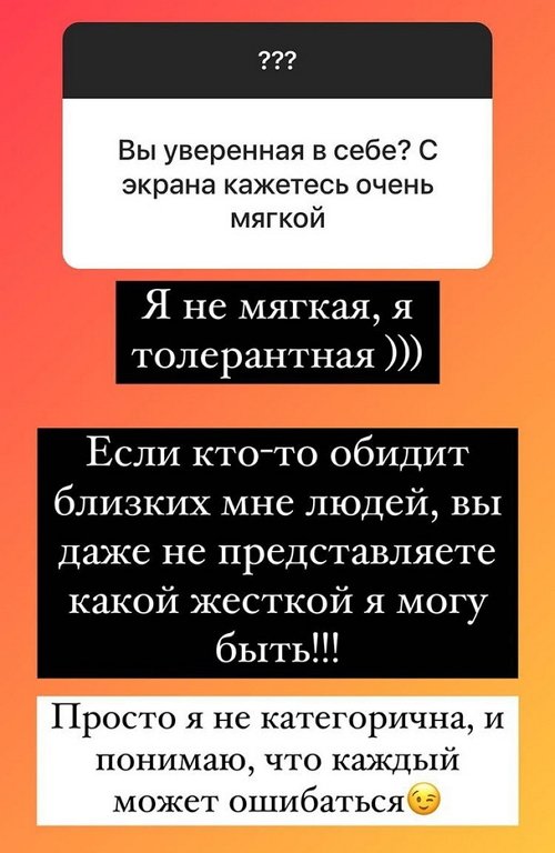 Ольга Орлова: Мы все разные, как и наши взгляды