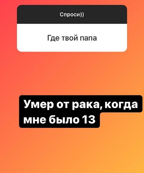 Надежда Ермакова: Вместе они точно не будут