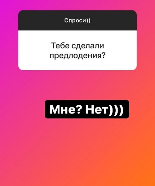 Надежда Ермакова: Вместе они точно не будут