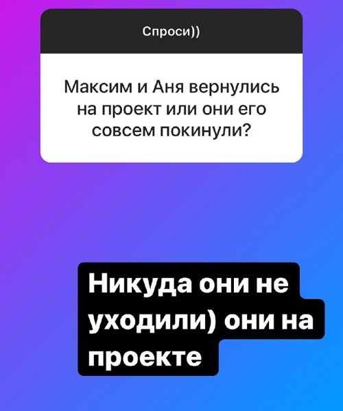 Надежда Ермакова: Вместе они точно не будут