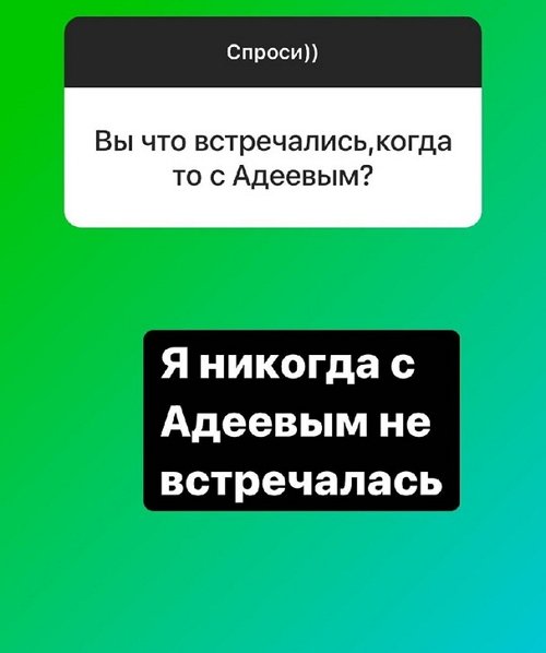 Надежда Ермакова: Вместе они точно не будут
