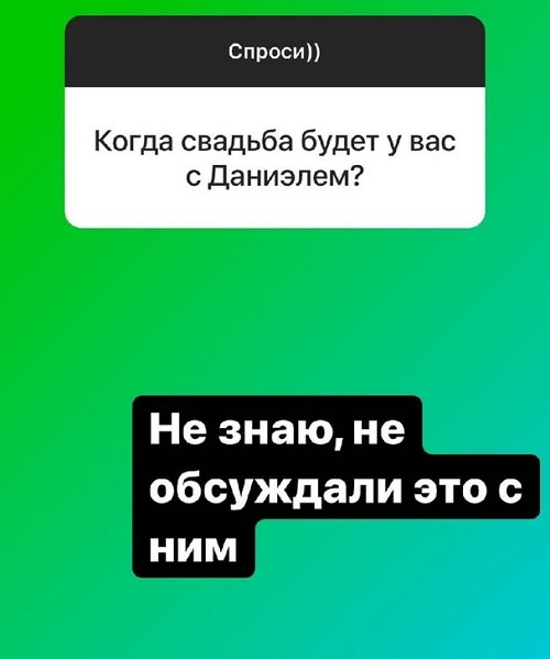 Надежда Ермакова: Вместе они точно не будут