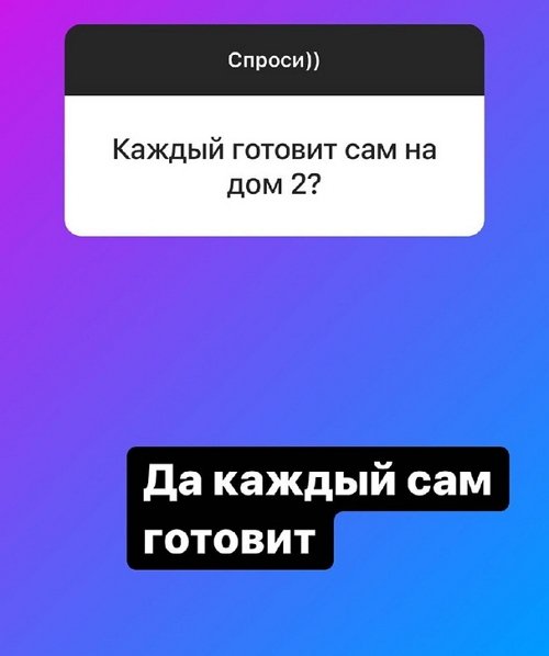 Надежда Ермакова: Вместе они точно не будут